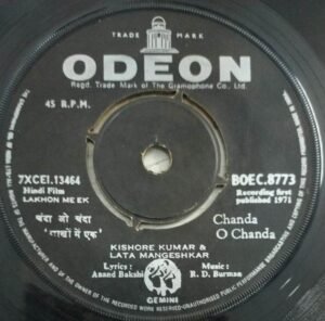 Lakhon Me Ek Hindi Film EP Vinyl Record by R D Burman 2
