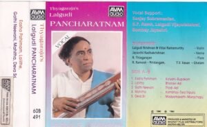 Lalgudi Pancharatnam Instrumental Audio cassette
