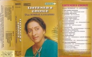 Listerner's Choice Classical Audio cassette by Bombay Jayasree