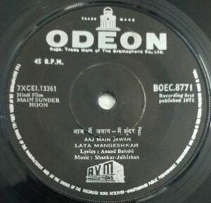 Main Sunder Hoon Hindi Film EP Vinyl Record by Shankar Jaikishan l