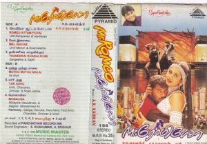 Mr Romeo Tamil Film Audio cassette by AR Rahman