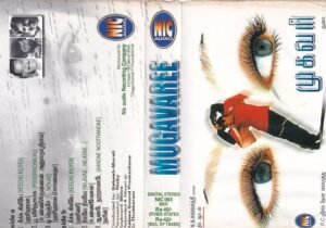 Mugavaree Tamil Film Audio cassette by Deva