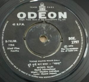 Naina Hindi Film EP Vinyl Record by Shankar Jaikishan 2