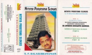 Nithya Parayana Slokas Devotional songs Audio cassette by SP Balalsubramaniam