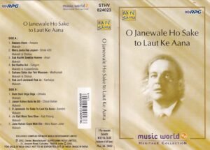 O Janewale Ho Sake To Laut Ke Aana Hindi Film songs Audio cassette