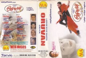 Oruvan Tamil Film Audio cassette by Deva