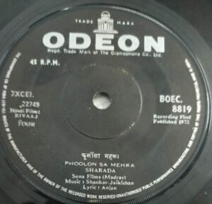 Rivaaj Hindi Film EP Vinyl Record by Shankar Jaikishan 1 8819