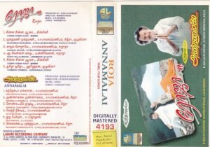 Roja Annamalai Tamil Film Audio cassette by AR Rahman- Ilayaraaja