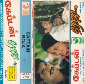 Roja - Captain Tamil Film Audio Cassette