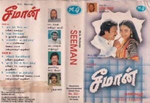 Seeman Tamil Film Audio cassette by Ilayraaja