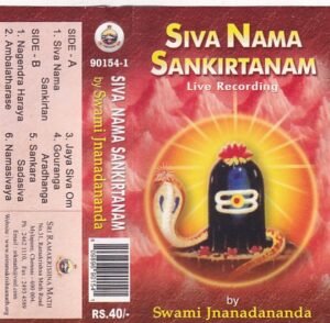Siva Nama Sankirtanam Tamil Devotional audio cassette