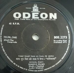Tangewala Hindi Film EP Vinyl Record by Naushad 2273 2
