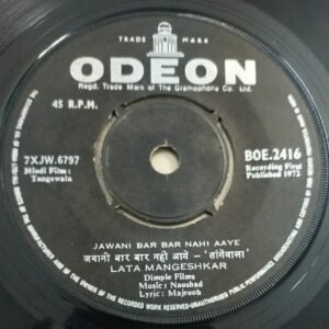 Tangewala Hindi Film EP Vinyl Record by Naushad 2416 2