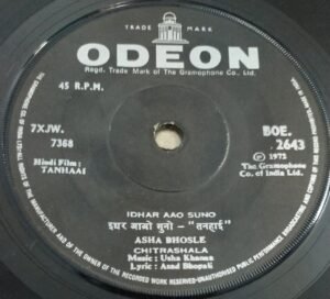 Tanhaai Hindi Film EP Vinyl Record by Ushan Kannah 2643 2