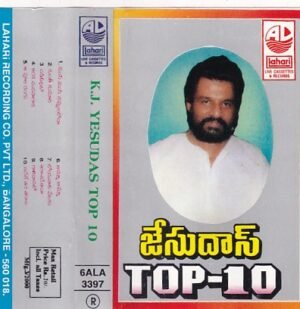 Telugu Top 10 songs Audio cassette by K J Jesudass