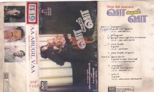 Vaa Arugil Vaa Tamil Film Audio cassette