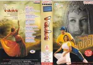 Vaalee Telugu Film Audio cassette by Deva