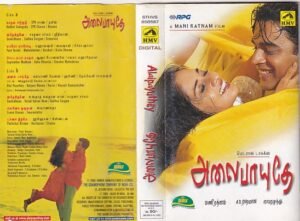 Alaipaayuthey Tamil Film Audio cassette by AR Rahman