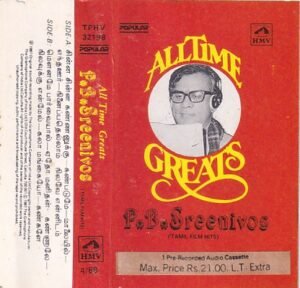 All time Greats Tamil Film Hits Audio cassette by PB Srinivos