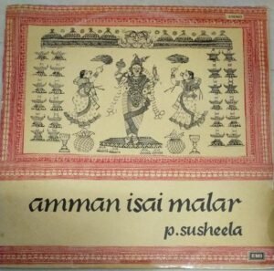 Amman Isai Malar Tamil Devotional LP Vinyl Record by P Susheela 1