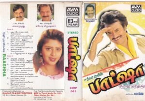 Basha Tamil Film Audio cassette by Deva