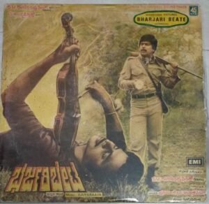 Bharjari Beate Kannada FIlm LP Vinyl Record by Ilayaraaja 1