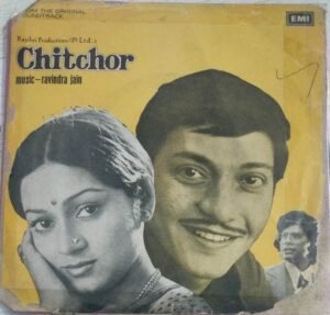 Chitchoor Hindi Film EP Vinyl Record 1