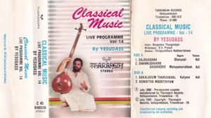 Classical Music Audio cassette by KJ Jesudass