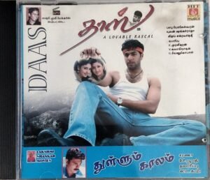 Daas - Thullum Kaalam - Tamil Audio CD by Yuvan Shankar Raja