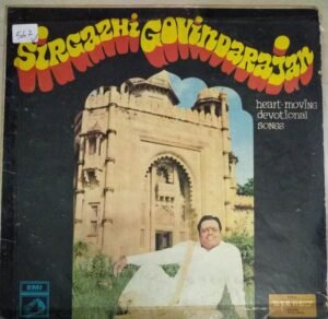 Devotional Songs Tamil LP Vinyl Record Seergazhi S Govindarajan 2