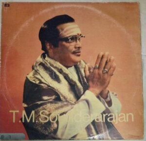 Devotional Songs Tamil LP Vinyl Record by TM Soundarajan 3