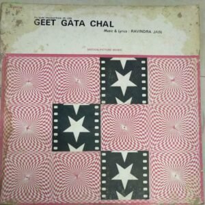 Geet Gata Chal Hindi Film LP Vinyl Record by Ravindra Jain 1