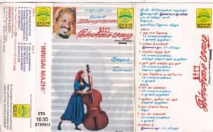 Innisai Mazhai Tamil Film Audio cassette by Ilayaraaja