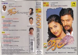 Joot Tamil Film Audio cassette by Vidyasagar