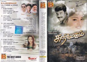 Kaarmegam Tamil Film Audio cassette by Vidyasagar