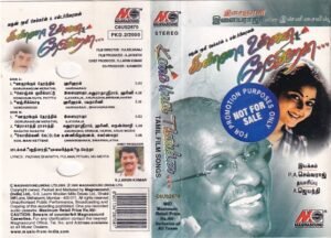 Kanna Unnai Thedugiren Tamil Film Audio cassette by Ilayaraaja