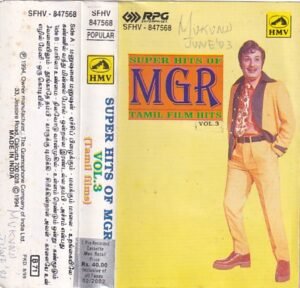 MGR Tamil Film Hits Audio cassette