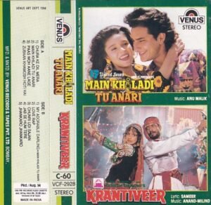 Main Ka Ladi - Tu Ananri- Krantiveer Hindi Film Audio cassette