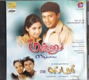 Majnu - Star - Tamil Audio CD by Harris Jayaraj - A.R. Rahman (2)