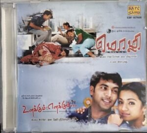 Mozhi-Unakkum-Enakkum-Tamil-Audio-CD-by-Vidhyasagar-Devi-Sriprasad