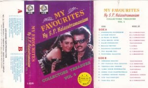 My Favourites by S.P. Balasubramaniam - Tamil Audio Cassette by Ilayaraaja - M.S. Viswanathan