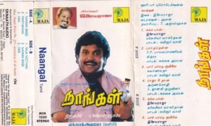 Naangal Tamil Film Audio cassette by Ilayaraaja