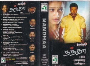 Nadha Tamil Film Audio cassette by Yuvan Shankar Raja