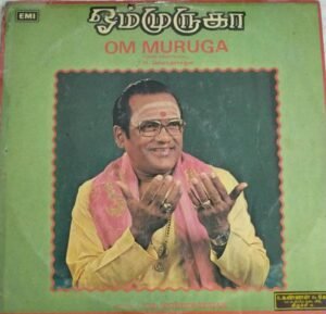 Om muruga Tamil Devotional LP Vinyl Record by TM Soundarajan
