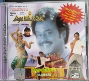 Padayappa - Rajastan - Tamil Audio CD (2 CD Pack) by A.R. Rahman (2)