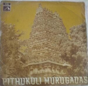 Pithukuli Murugadas Tamil Film EP Vinyl Record 1