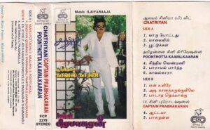 Poonthotta Kavalkaran- Captain Prabakaran Tamil Film Audio cassette by Ilayaraaja