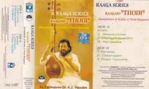 Raagam Thodi Classical Audio cassette by KJ Jesudass