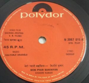 Sachaa Jhutha Hindi Film EP Vinyl Record by Kalyanji Anandji 1