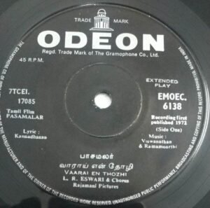 Saradha - Pasamalar 6138 Tamil Film EP Vinyl Record by KV Mahadevan 1